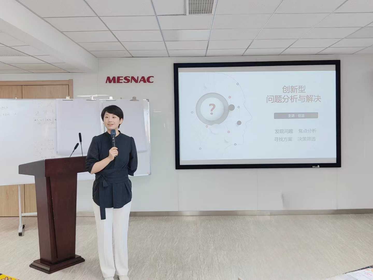 任洁老师2023年9月22日创新型问题分析解决-1