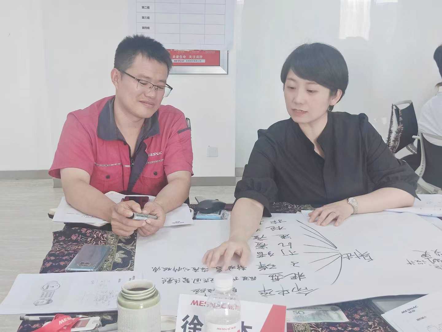 任洁老师2023年9月22日创新型问题分析解决-4