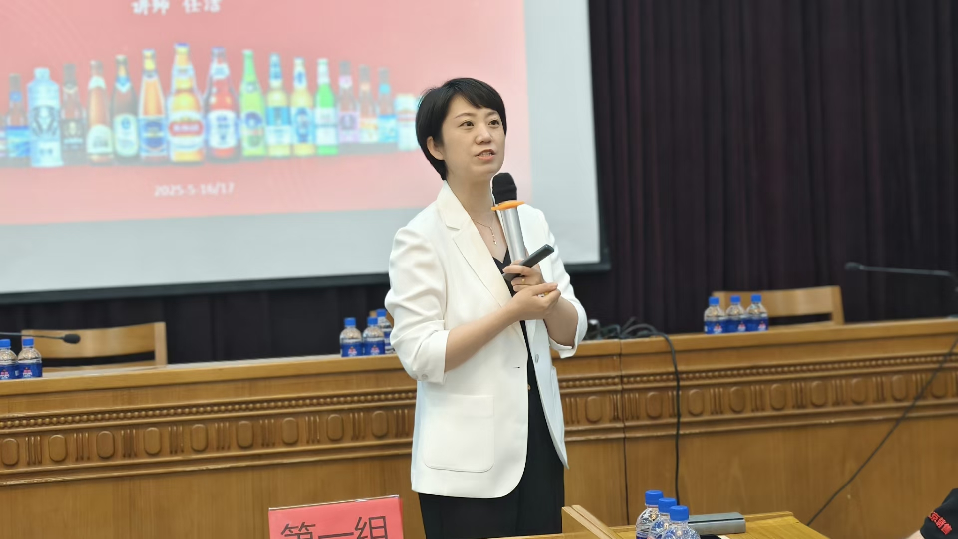 2025年5月16-17日-《管理者表达能力及综合素质提升》-3