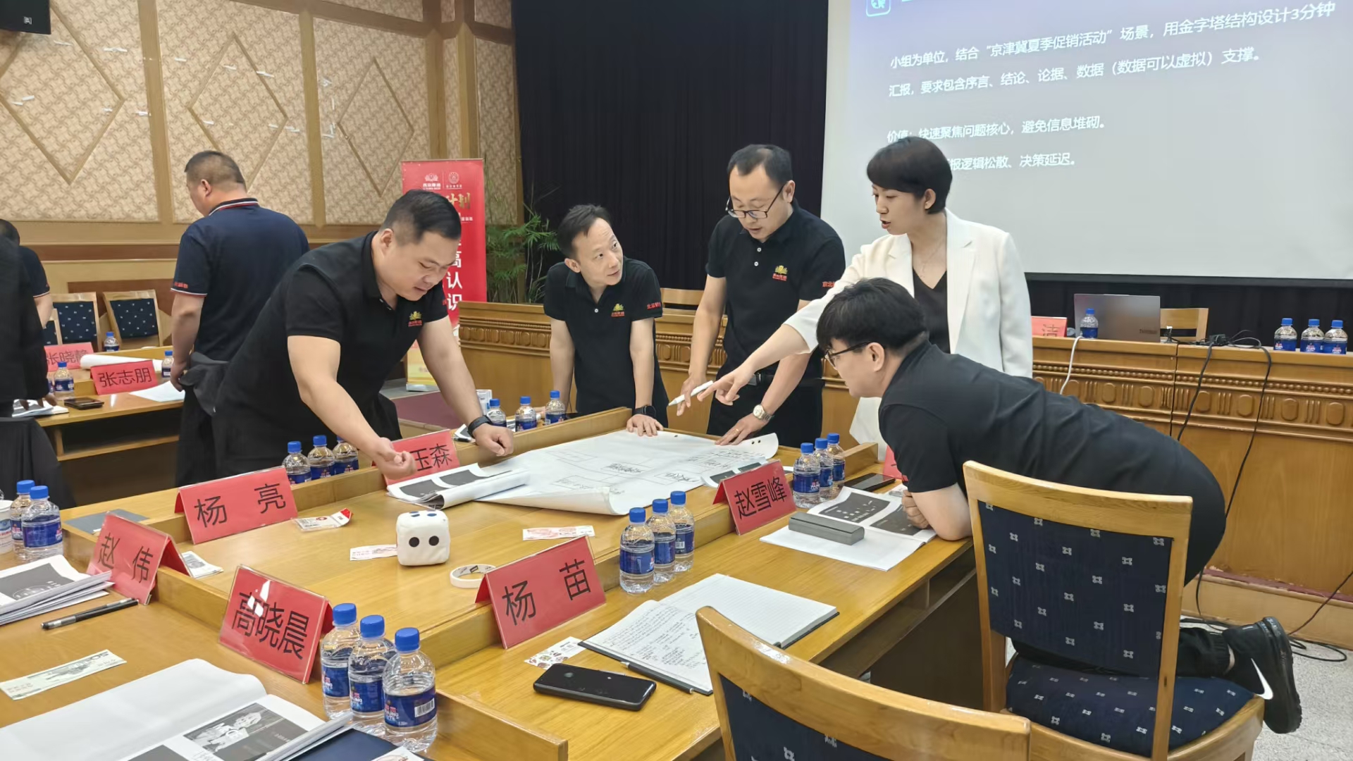 2025年5月16-17日-《管理者表达能力及综合素质提升》-5