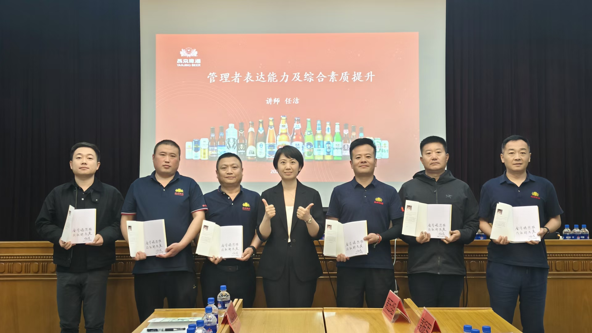 2025年5月16-17日-《管理者表达能力及综合素质提升》-8