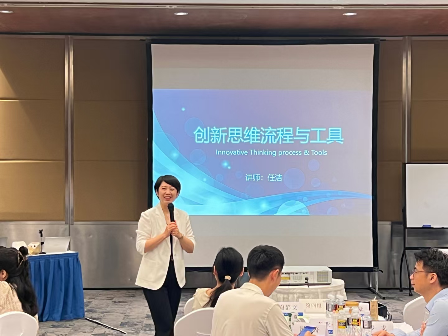 2025年5月21日-海南博鳌-中远海运-《创新思维流程与工具》