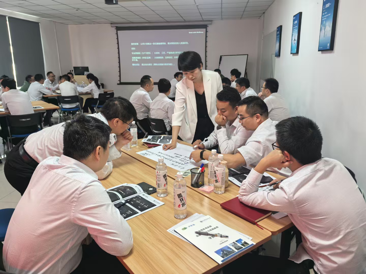 2025年5月26日-四川成都-顶津集团-《麦肯锡高效工作法©》