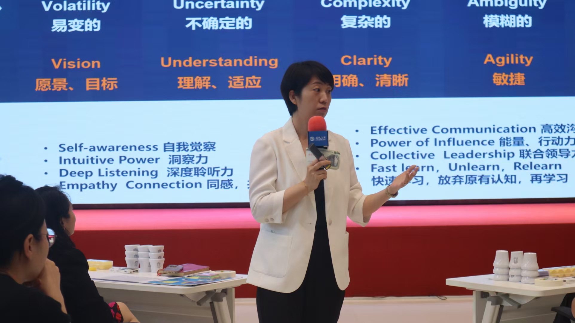 2025年5月27日-《系统思考之啤酒游戏沙盘》-2