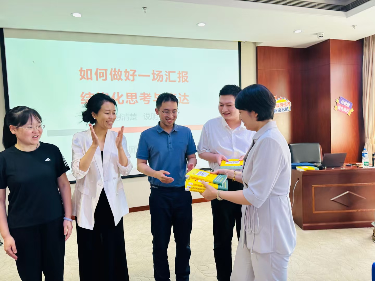 2025年6月10日-《如何做好一场汇报，结构化思考与表达》-2