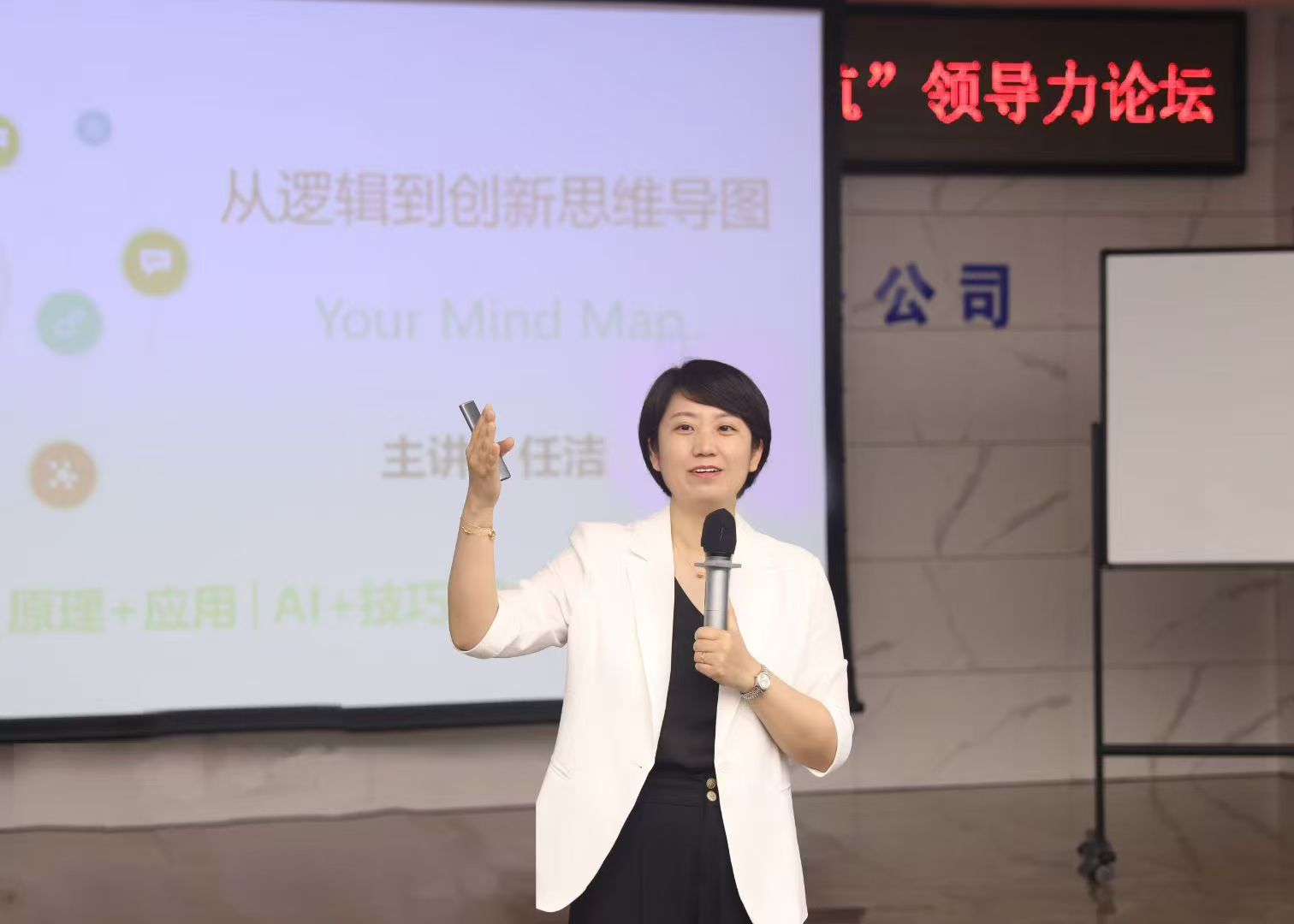 2025年7月5日-《从逻辑到创新思维导图©》-9
