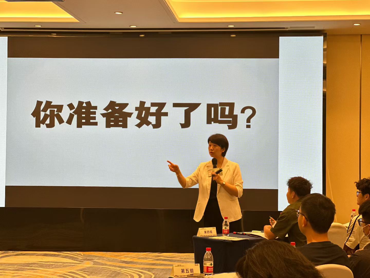 2025年7月12日-《全局观系统思考之啤酒游戏沙盘》-5