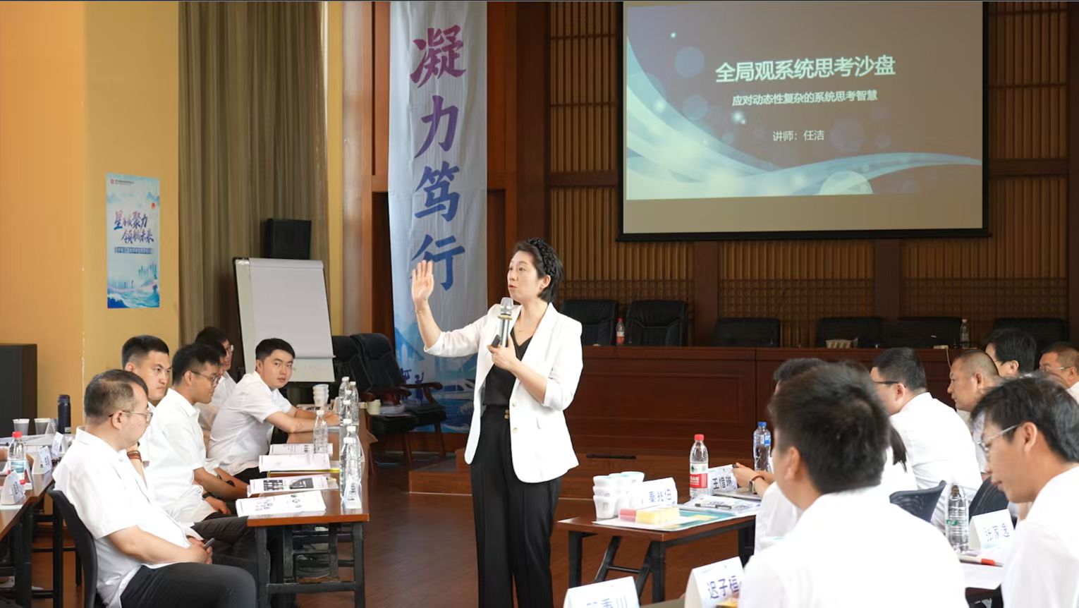 2025年7月23日-辽宁大连-中车集团-《全局观系统思考沙盘》