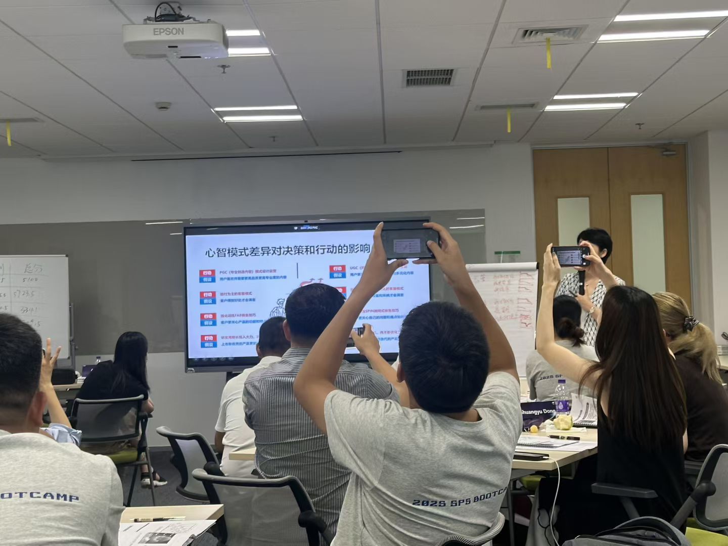 2025年8月4-5日-《全局观系统思考工作坊》-5
