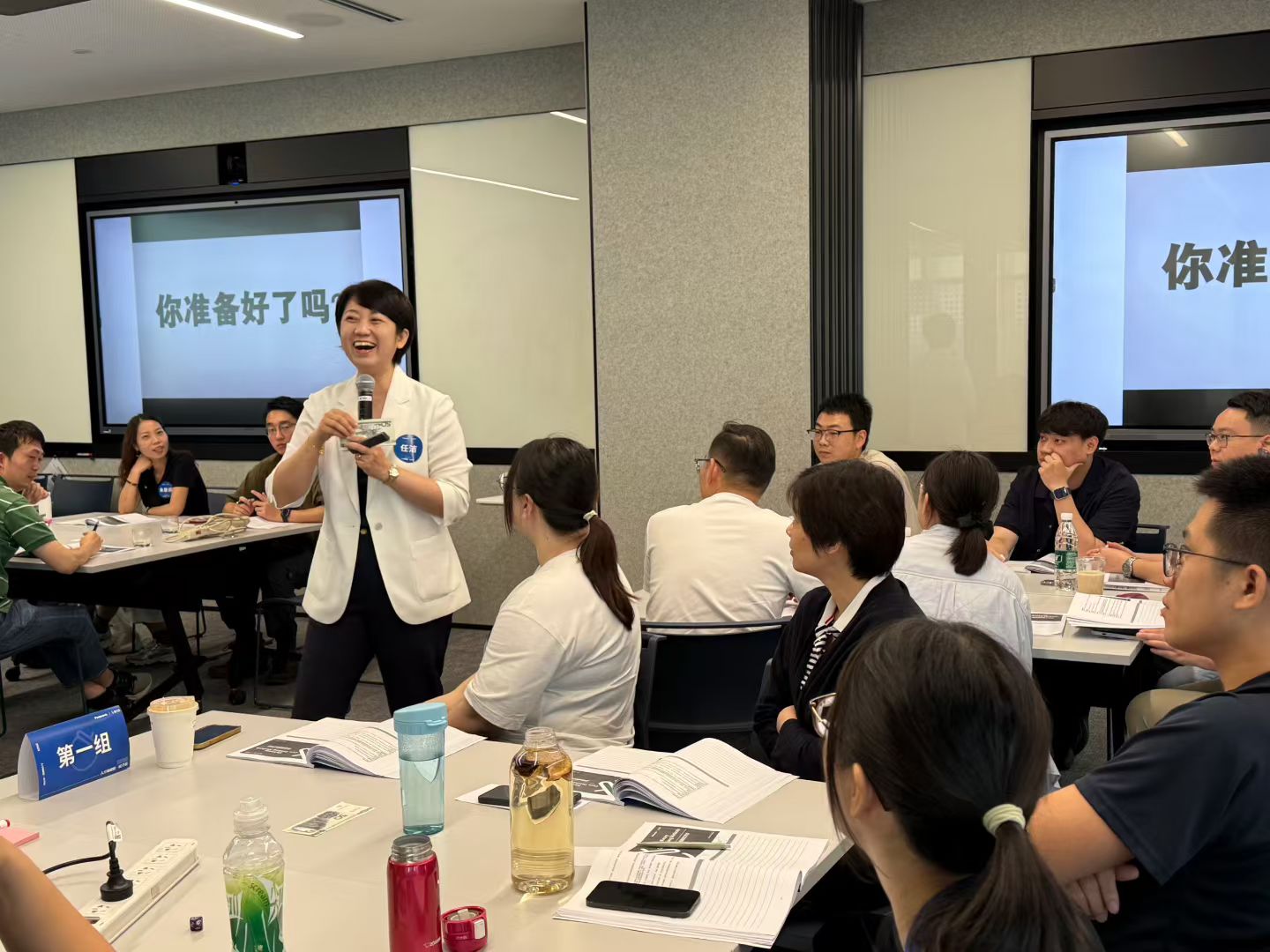 2025年8月6-7日-《麦肯锡高效工作法》-3