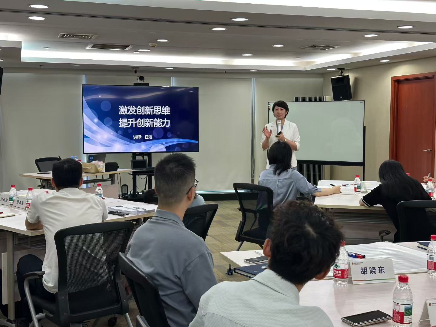 2025年8月27日-上海-国家电投-《创新思维流程与工具》