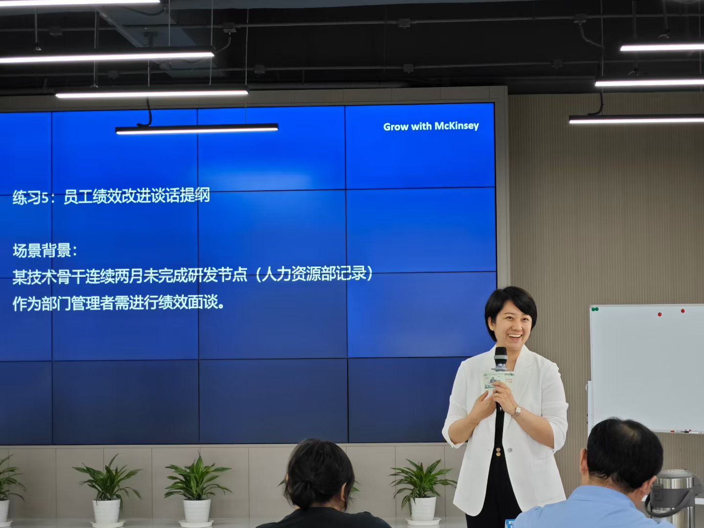 2025年9月6日-《麦肯锡沟通武器-金字塔原理》-3