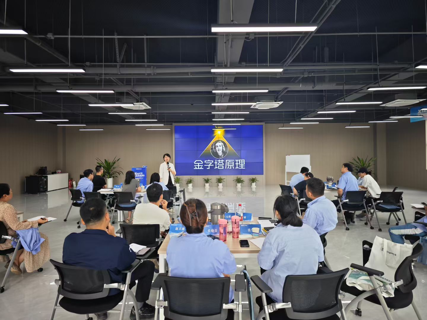 2025年9月6日-《麦肯锡沟通武器-金字塔原理》-8