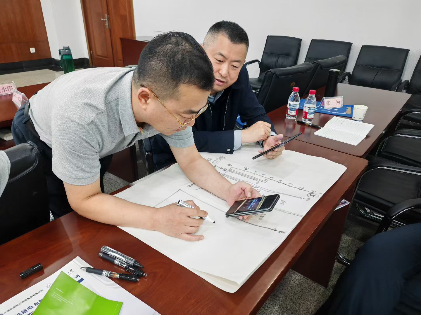 2025年10月11日-《麦肯锡高效工作法》-8