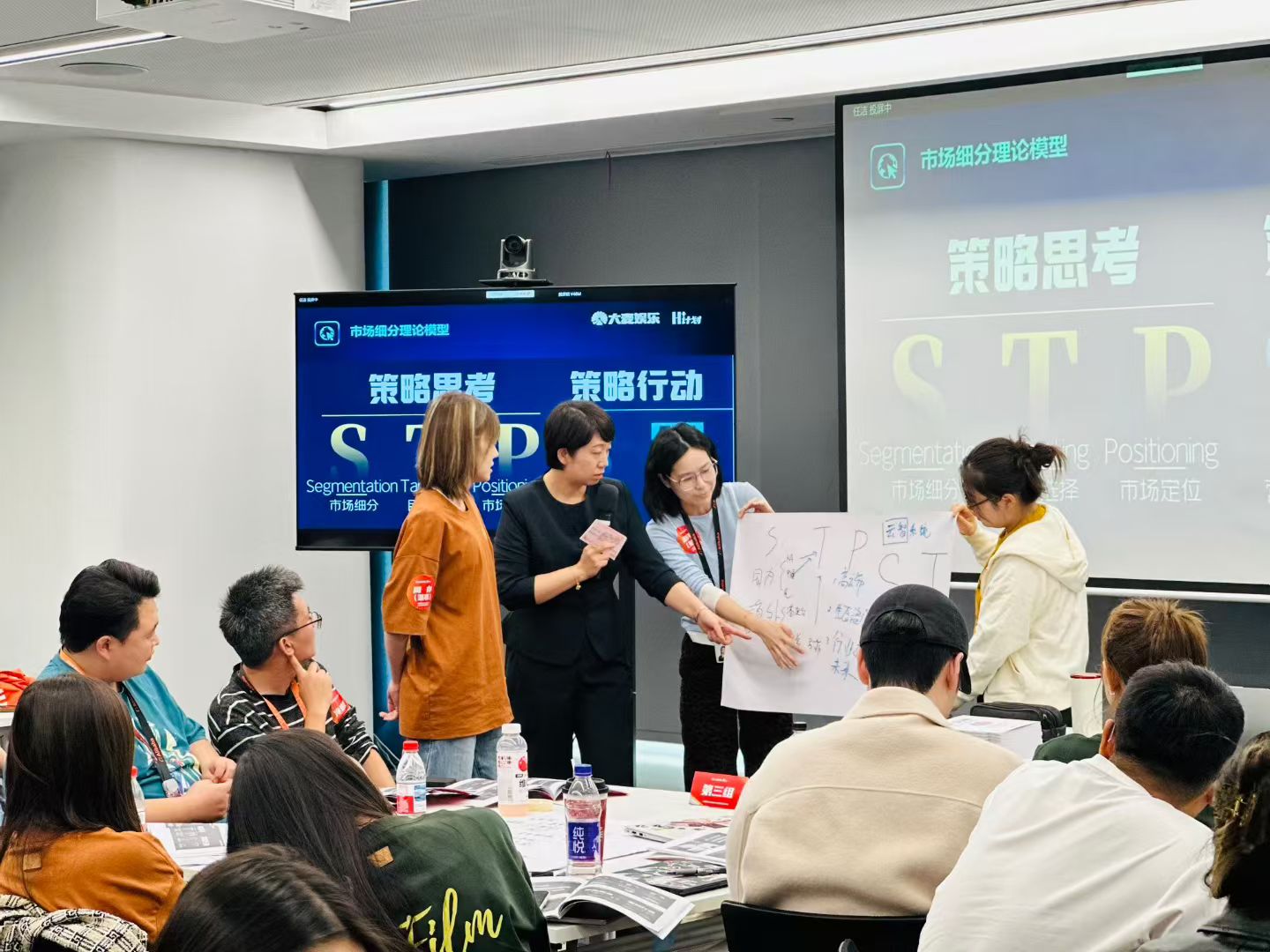 2025年10月14日-北京-《全局观系统思考—麦肯锡高效工作法》-5