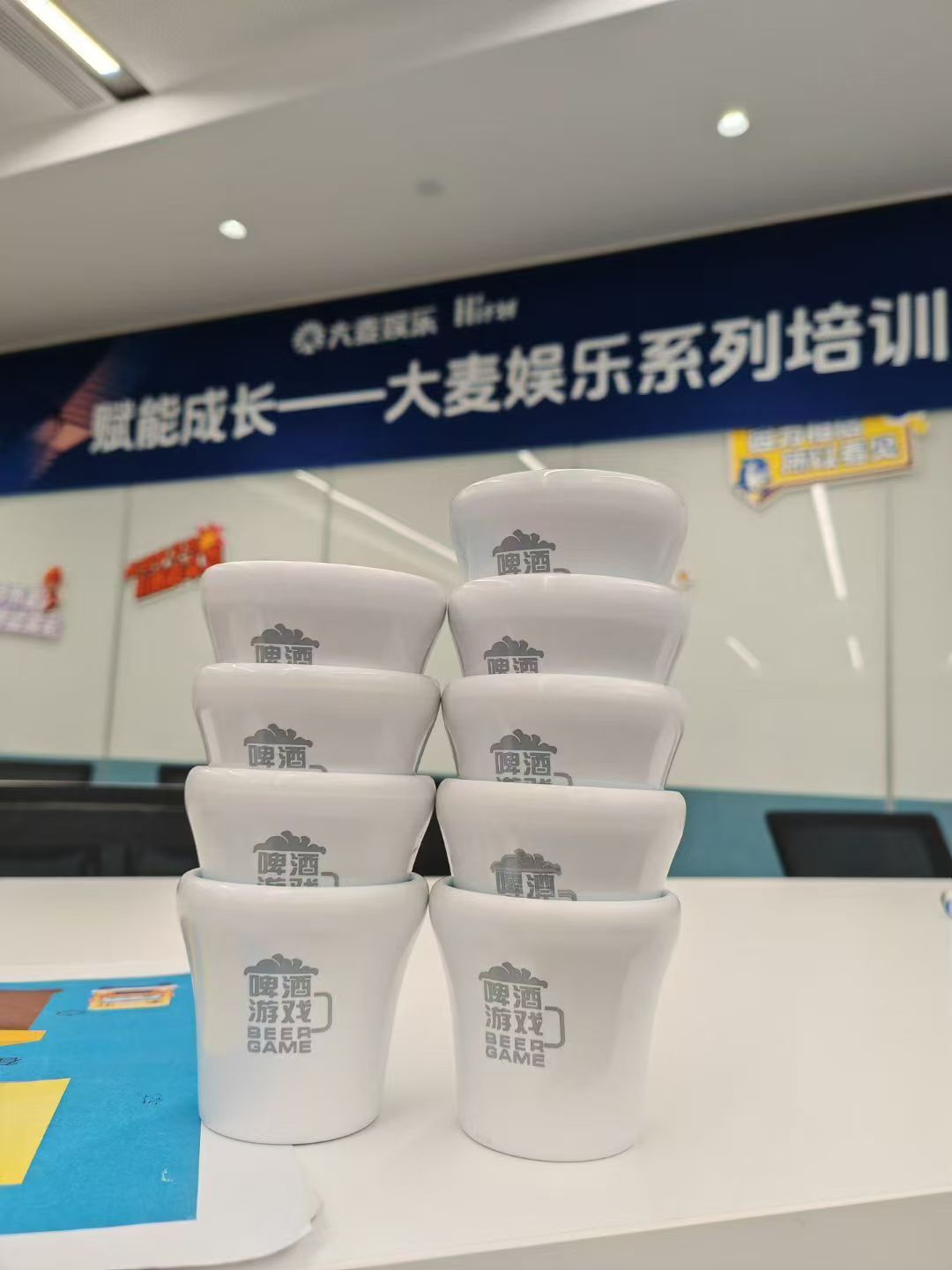 2025年10月14日-北京-《全局观系统思考—麦肯锡高效工作法》-8