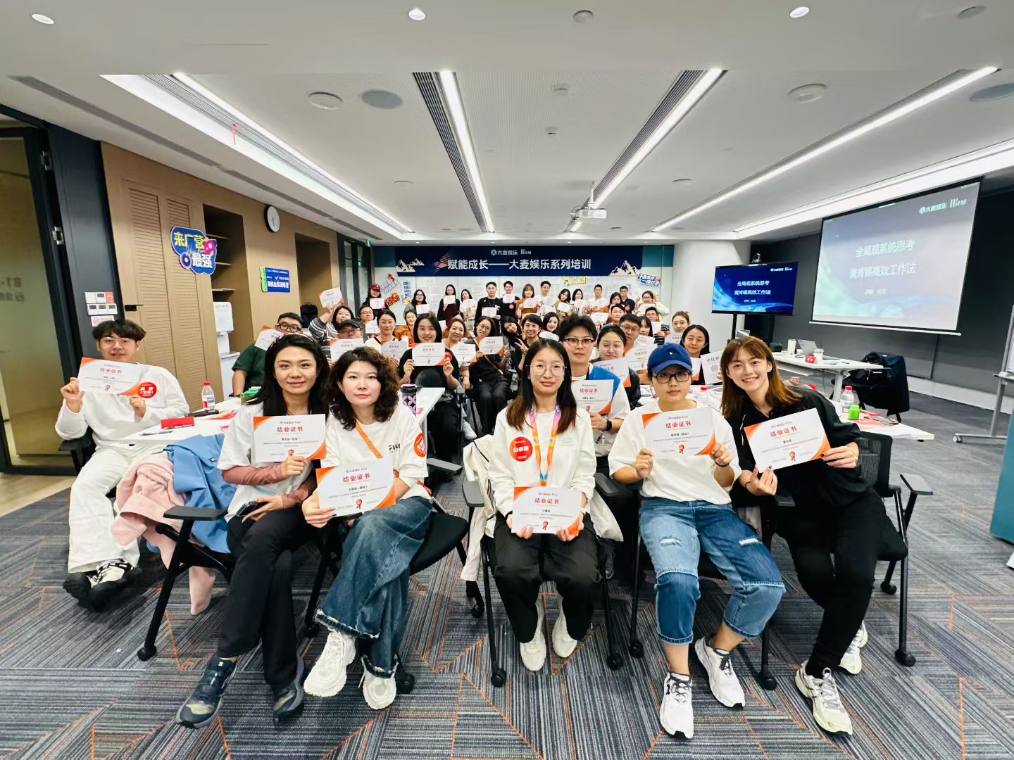 2025年10月14日-北京-阿里巴巴-《全局观系统思考—麦肯锡高效工作法》