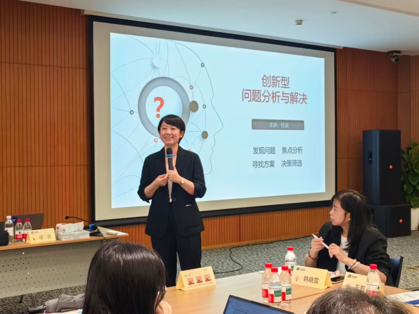 2025年10月15日-《创新型问题分析解决©》-2