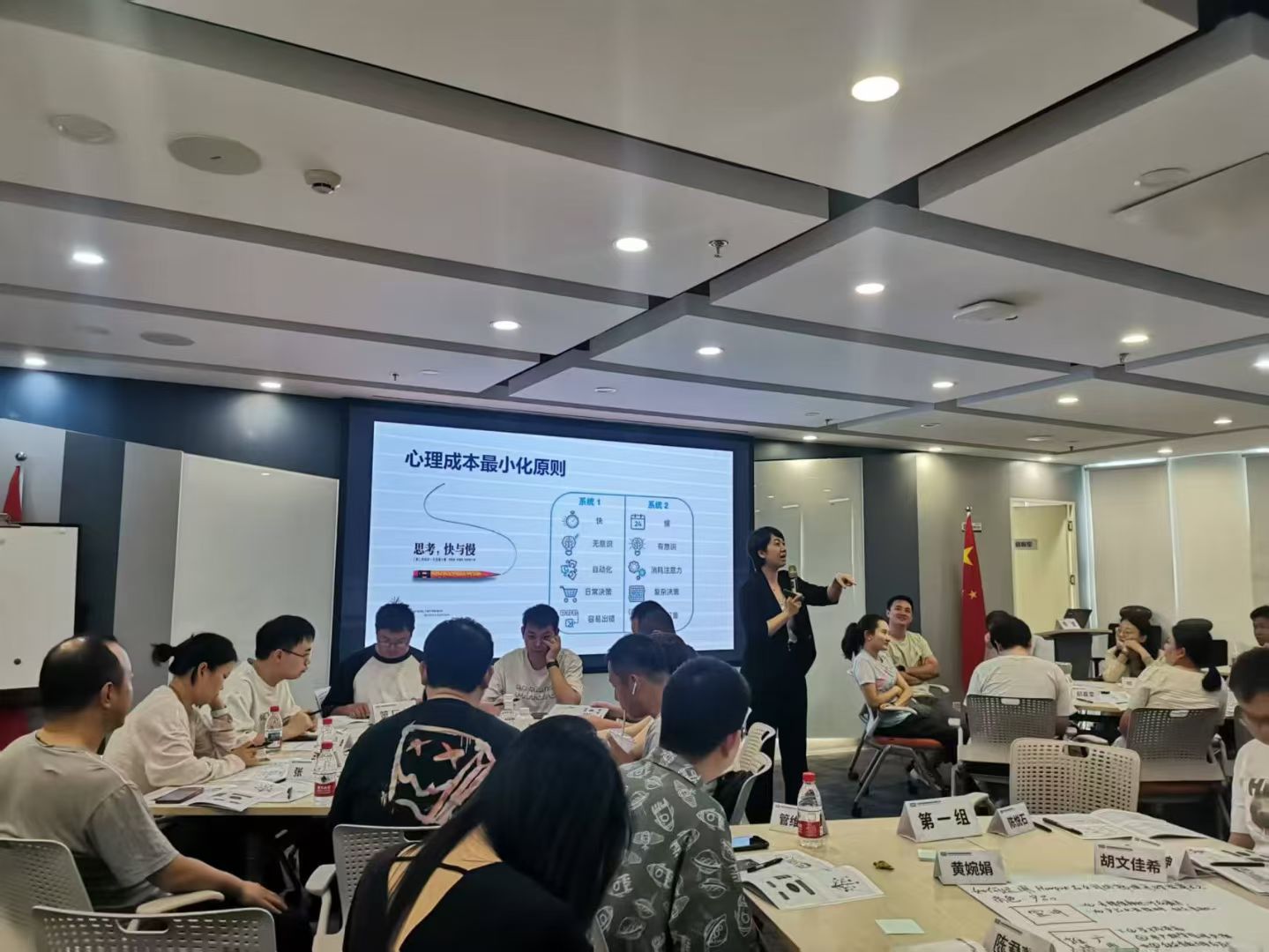 2025年10月17日-广东深圳-中国航信-《创新型问题分析解决©》