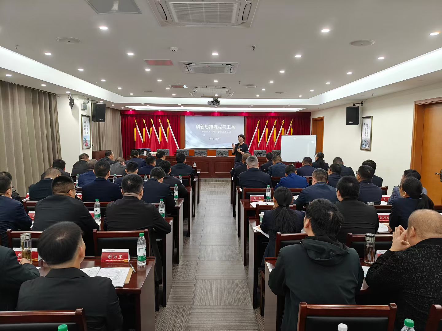 2025年10月21日-安徽合肥-中煤特凿-《创新思维与创新管理》