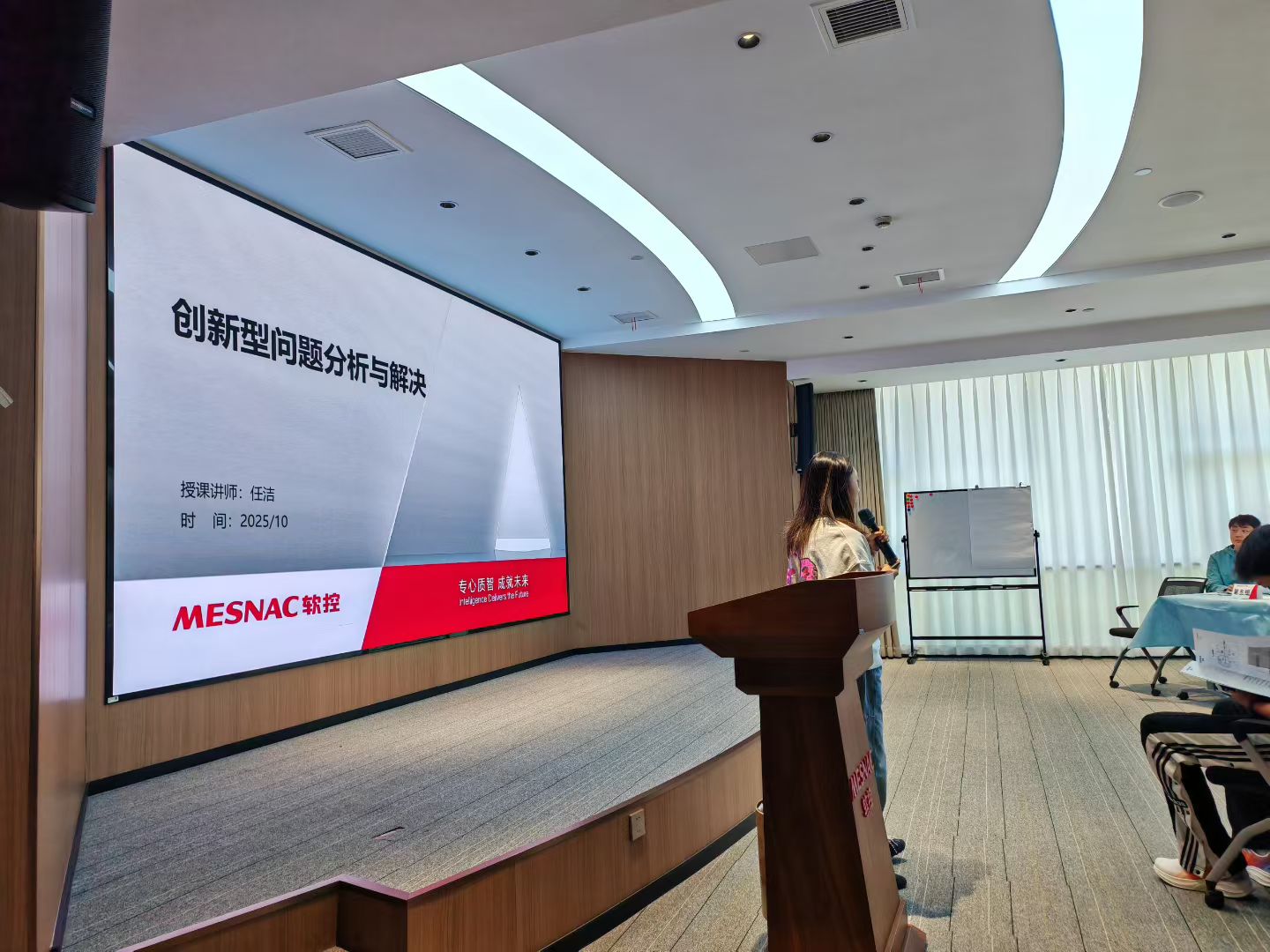 2025年10月22日-《创新型问题分析解决©》-1