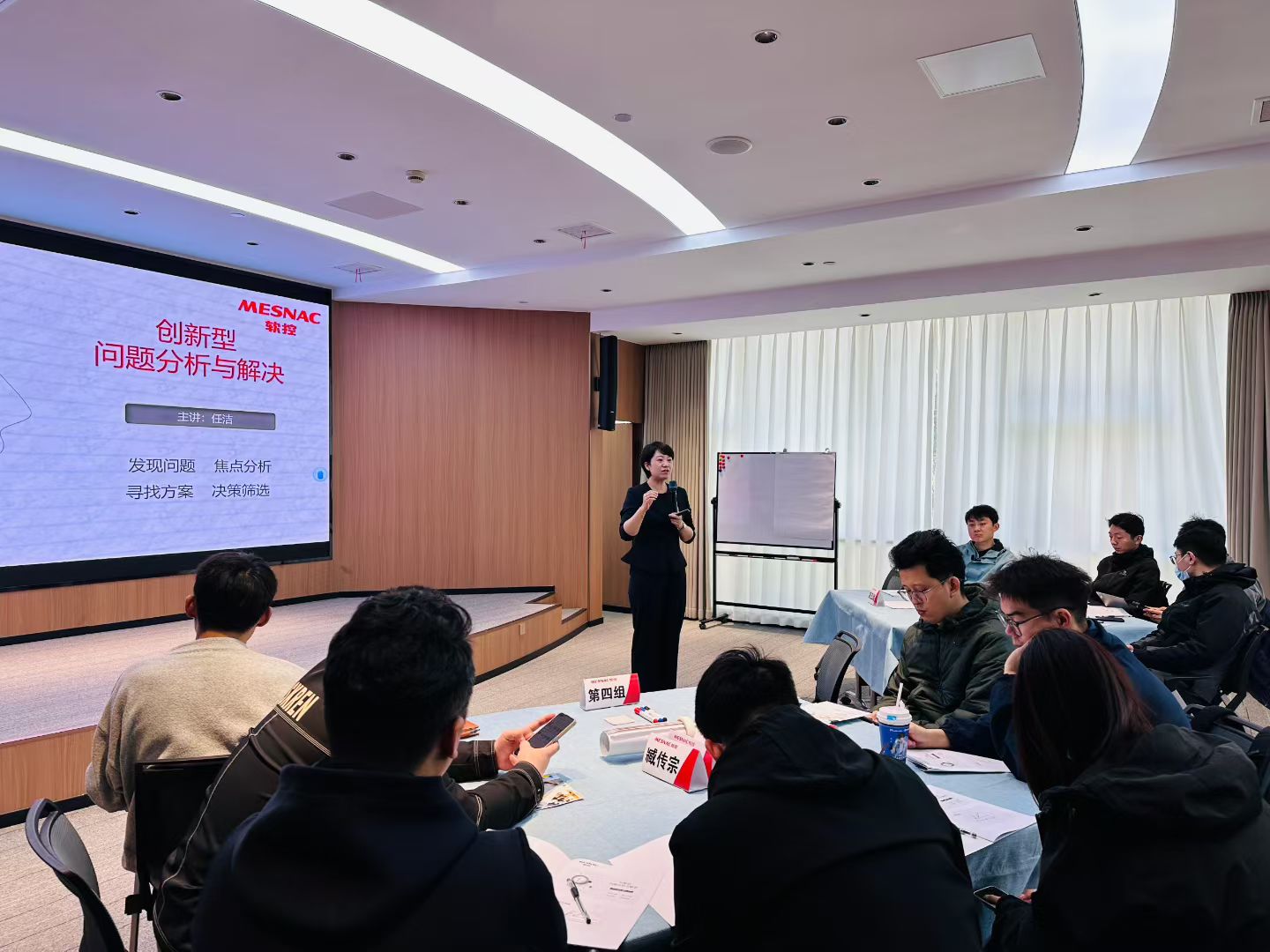 2025年10月22日-山东青岛-青岛软控-《创新型问题分析解决©》