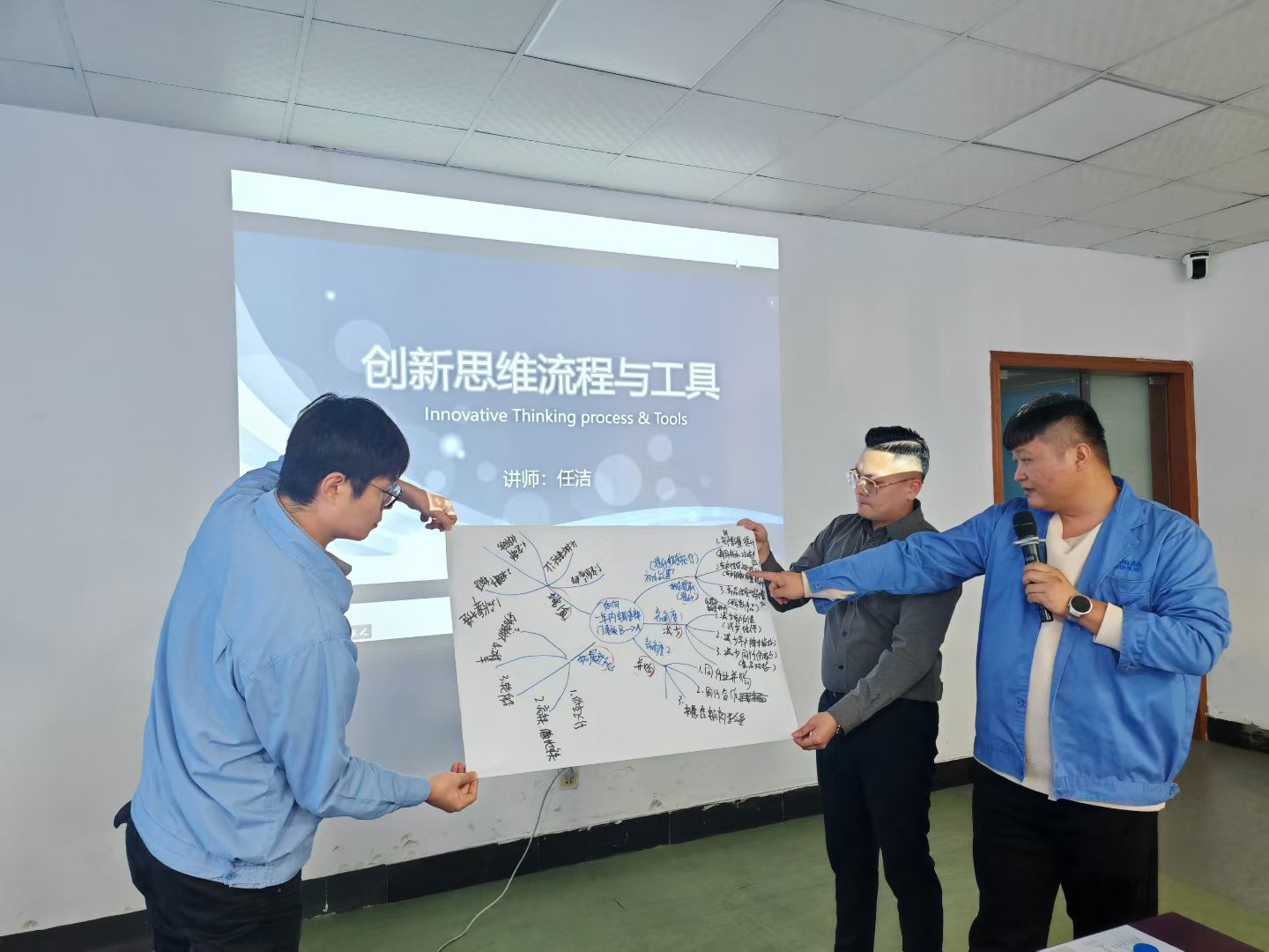2025年10月24-25日-《创新思维流程与工具》-5
