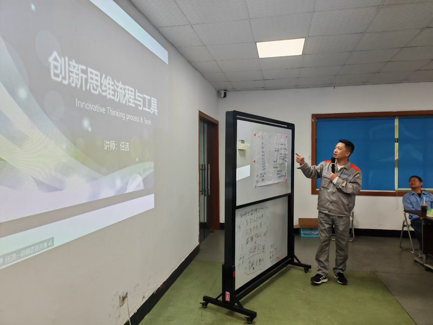 2025年10月24-25日-《创新思维流程与工具》-8