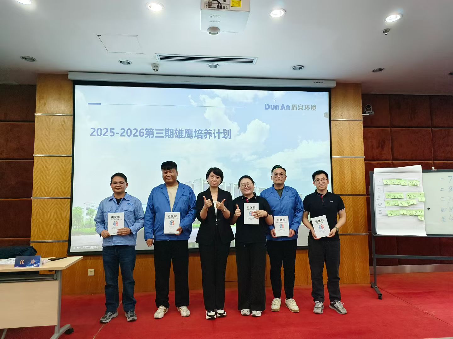 2025年10月24-25日-浙江诸暨-盾安环境-《创新思维流程与工具》