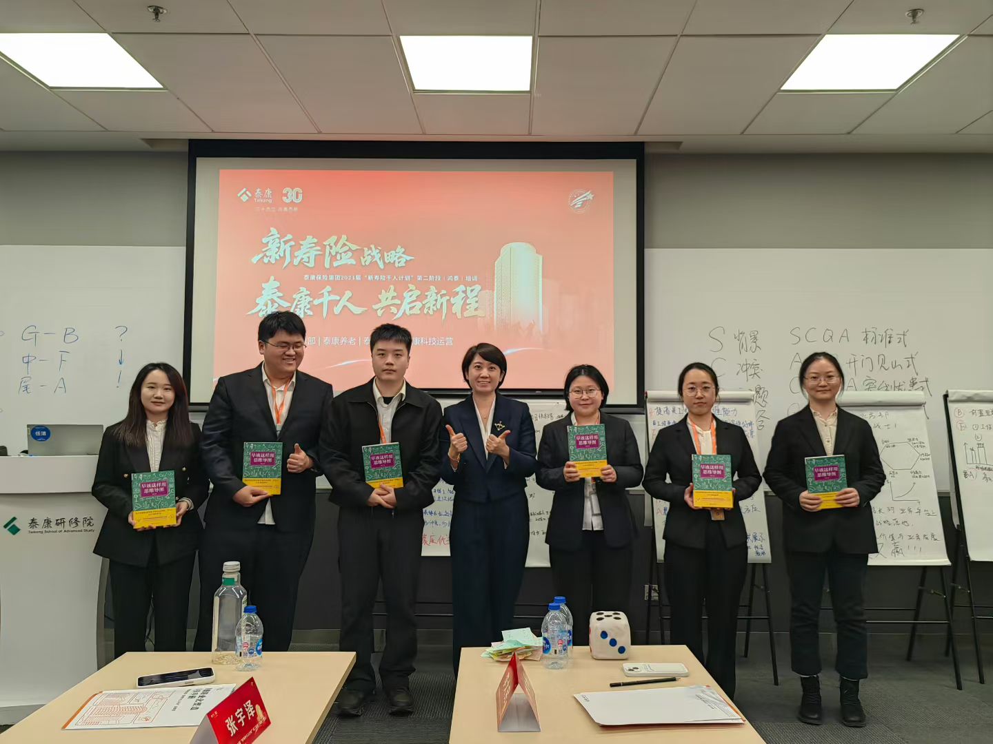 2025年11月5日-《金字塔原理——结构化思考与表达》-9