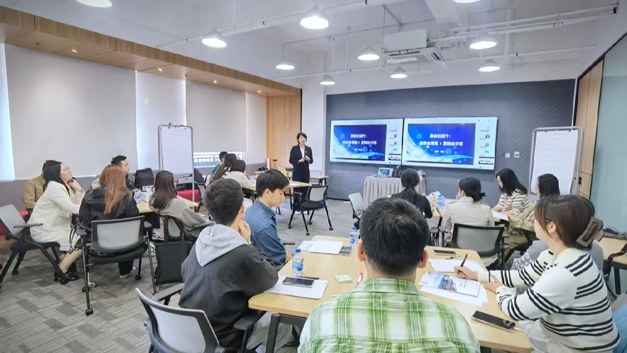 2025年11月6日-上海-必维国际检测-《系统思考-金字塔原理》