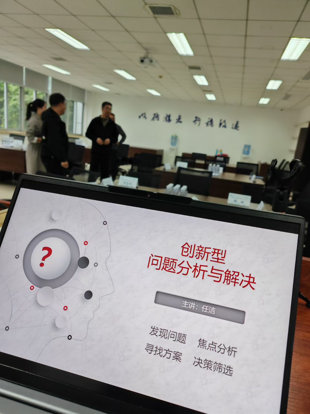 2025年11月15日-《创新型问题分析解决©》-1