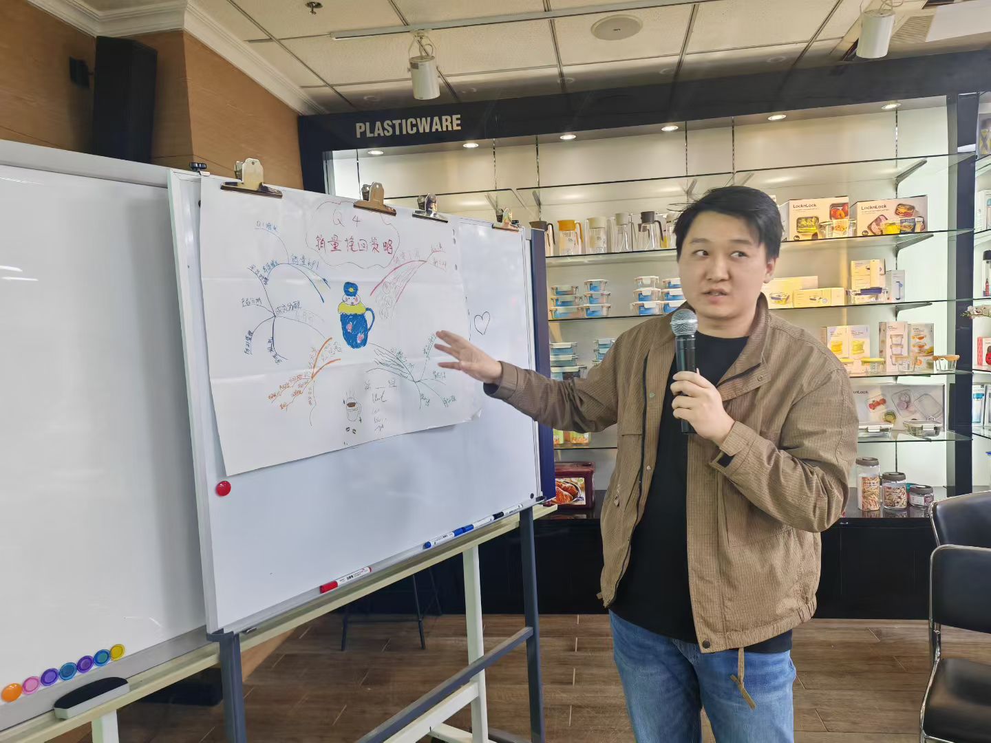 2025年11月18日-《职场通用思维导图》-4